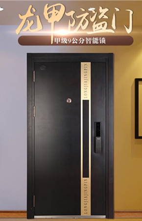 日上防盜門-產(chǎn)品的性能達(dá)到相關(guān)標(biāo)準(zhǔn)要求